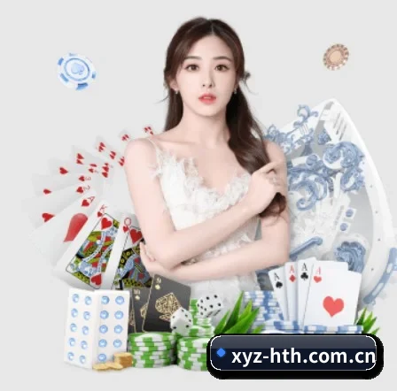xyz-hth.com.cn APP 界面
